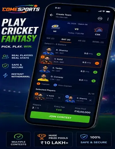 FF55 (ff 55 bet) fantasy cricket & matchday visual 2